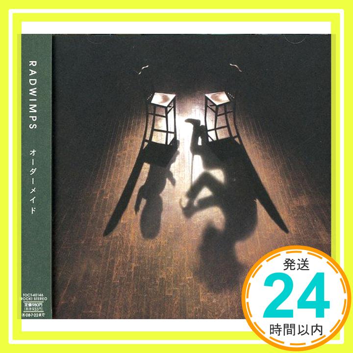 【中古】オーダーメイド [CD] RADWIMPS「1000円ポッキリ」「送料無料」「買い回り」