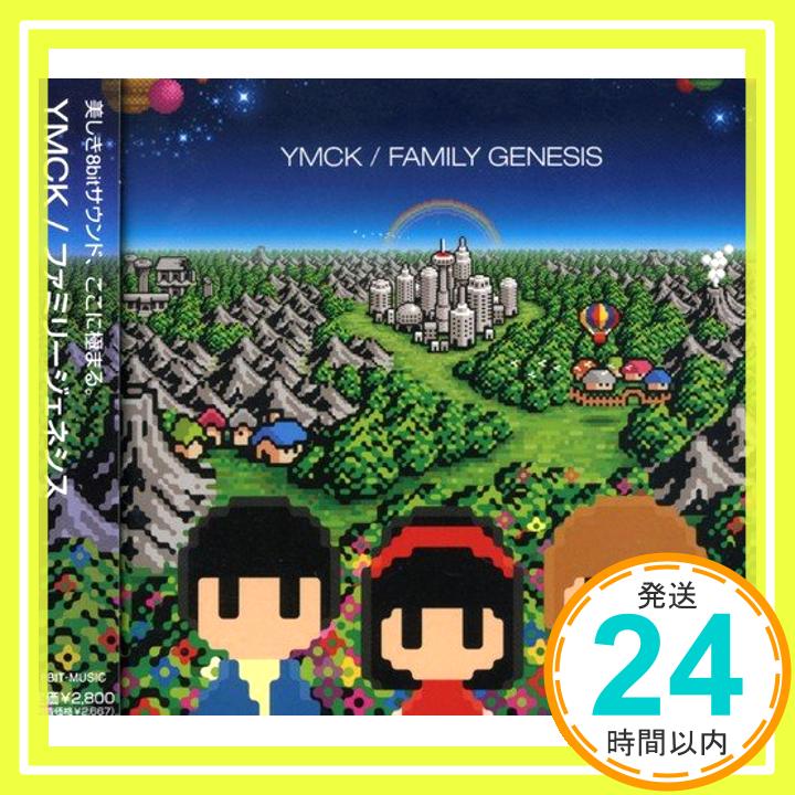 【中古】ファミリージェネシス [CD] YMCK「1000円ポッキリ」「送料無料」「買い回り」