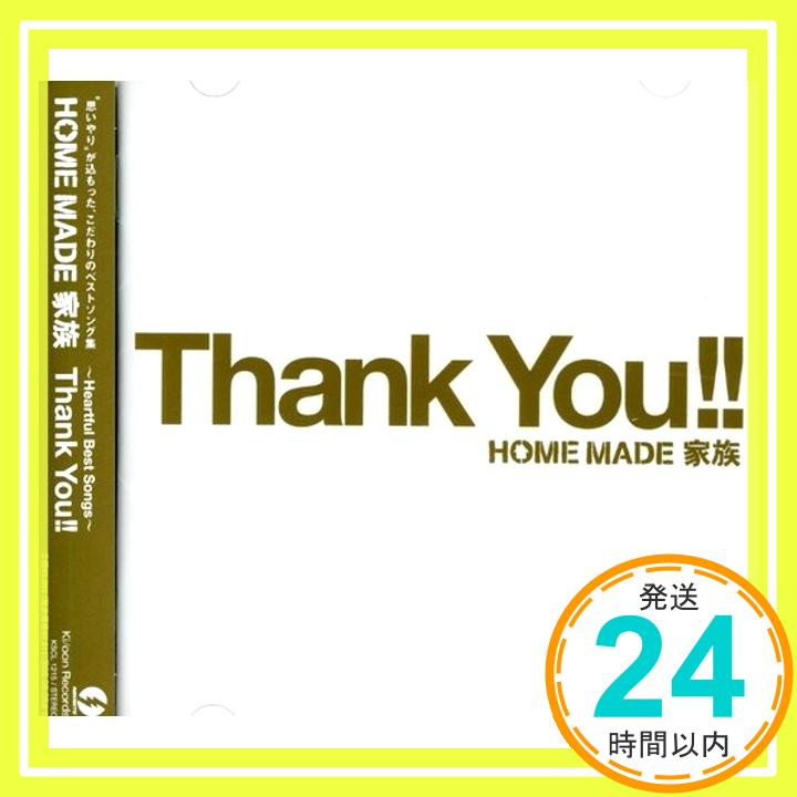 【中古】~Heartful Best Songs~“Thank You!!” [CD] HOME MADE 家族「1000円ポッキリ」「送料無料」「買い回り」
