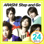 【中古】Step and Go(初回限定盤)(DVD付) [CD] 嵐、 Wonderland、 櫻井翔; 吉岡たく「1000円ポッキリ」「送料無料」「買い回り」