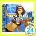 【中古】Dancehall Lovers Japan [CD] オムニバス、 MINMI、 九州男、 MEGARYU、 PANG、 lecca、 HOME GROWN、 CHEHON、 U-DOU & PLATY; MUNE