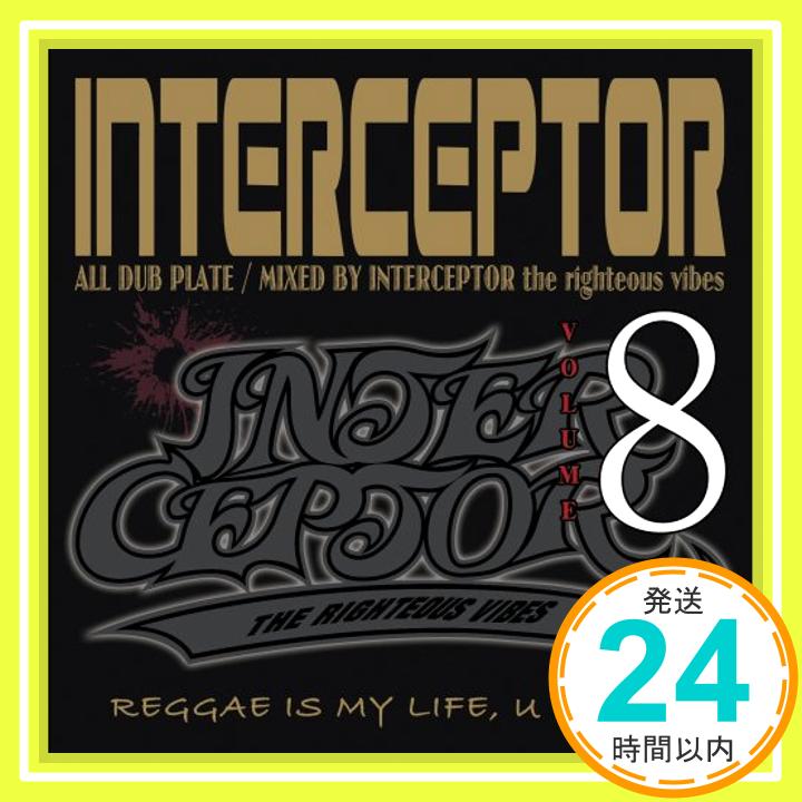 【中古】INTERCEPTOR vol.8 CD INTERCEPTOR PRESSURE BUSY SIGNAL CAPLETON PAPA B BURRO BANTON BUJU BANTON PERF