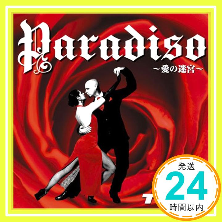 【中古】Paradiso~愛の迷宮~(初回生産限定盤)(DVD付) [CD] TUBE「1000円ポッキリ」「送料無料」「買い回り」