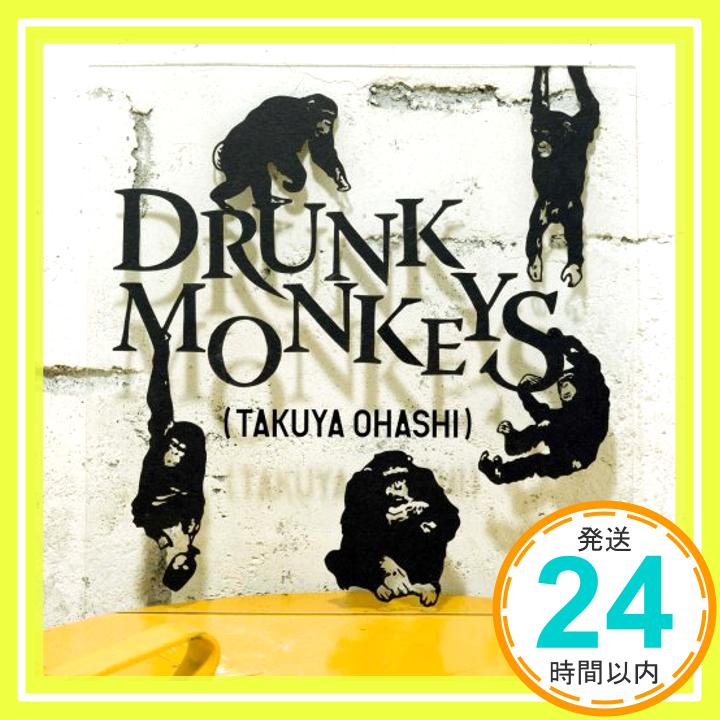 【中古】Drunk Monkeys(初回生産限定盤)(DVD付) [CD] 大橋卓弥「1000円ポッキリ」「送料無料」「買い回り」