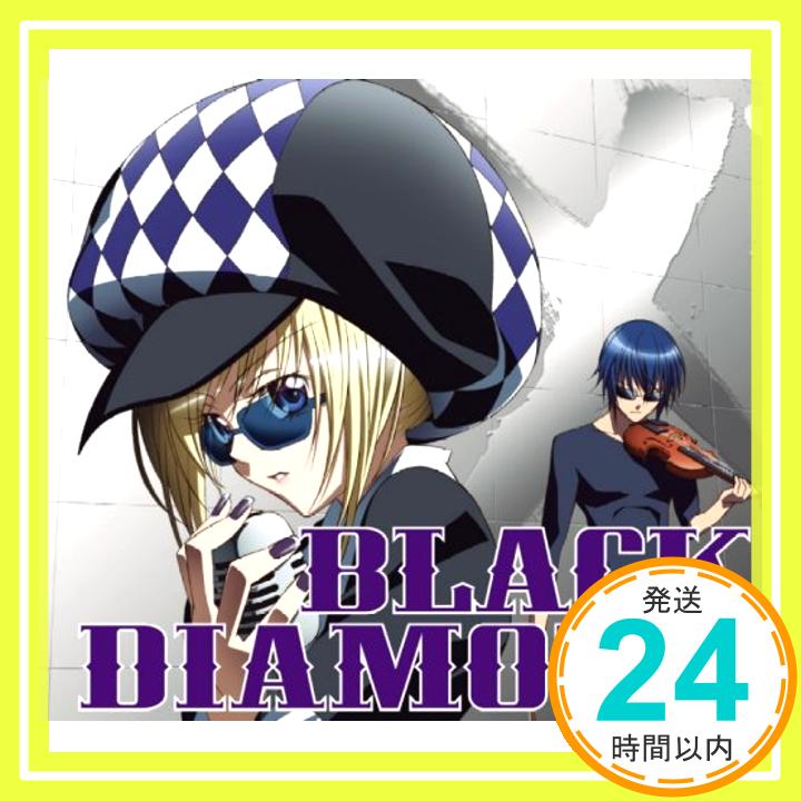 【中古】BLACK DIAMOND(初回限定盤) [CD] ブラックダイヤモンズ、 PEACH-PIT、 斉藤恵、 上杉洋史、 伊橋成哉; ブラックダイヤモンズ「1000円ポッキリ」「送料無料」「買い回り」