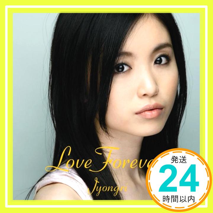 【中古】Love Forever(通常盤) [CD] JYONGRI「1000円ポッキリ」「送料無料」「買い回り」