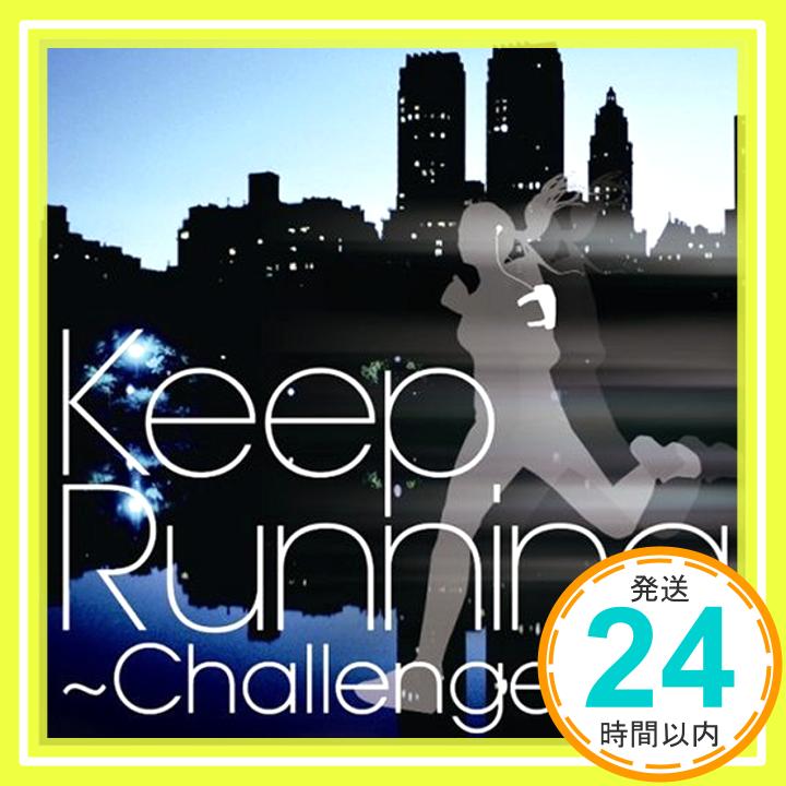 【中古】Keep Running~Challenge-走快感発