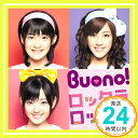 【中古】ロッタラ ロッタラ(通常盤) [CD] Buono!「1000円ポッキリ」「送料無料」「買い回り」