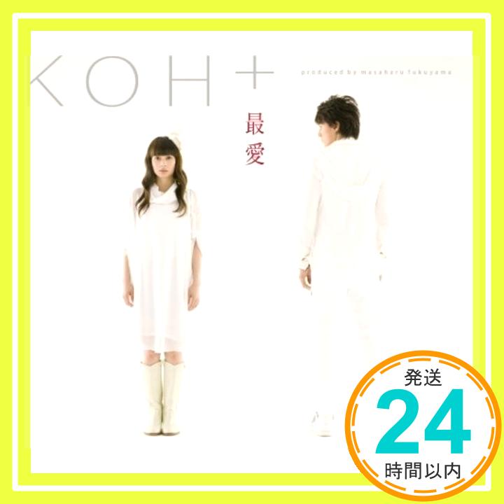 【中古】最愛(DVD付) [CD] KOH++「1000円ポッキリ」「送料無料」「買い回り」