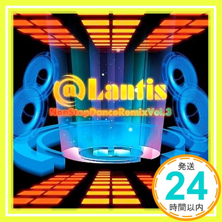 【中古】Lantis NonStop Dance Remix Vol.3 [CD] オムニバス、 橋本みゆき、 のみこ、 yozuca*、 妖精帝國、 JAM Project、 栗林みな実、 MOSAIC.WAV、 m.o.