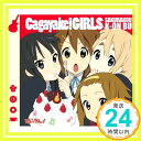 【中古】Cagayake!GIRLS [CD] 桜高軽音部、 大森祥子、 Tom-H@ck; 小森茂生「1000円ポッキリ」「送料無料」「買い回り」