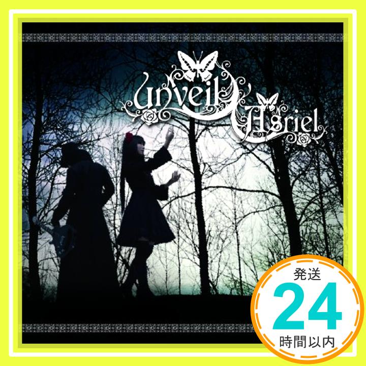 【中古】unveil [CD] Asriel「1000円ポッキリ」「送料無料」「買い回り」