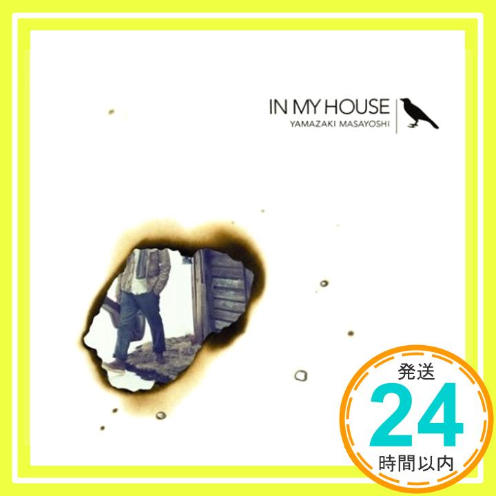 【中古】IN MY HOUSE(初回限定盤) [CD] 山崎まさよし「1000円ポッキリ」「送料無料」「買い回り」