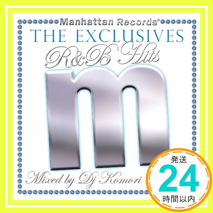 【中古】Manhattan Records“The Exclusives”R&B Hits Vol.3-Mixed by DJ Komori- [CD] DJ Komori、 J-Cast、 Lisa Maxwell、 Et