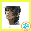 【中古】残響(CDのみ通常盤) [CD] 福山雅治「1000円ポッキリ」「送料無料」「買い回り」