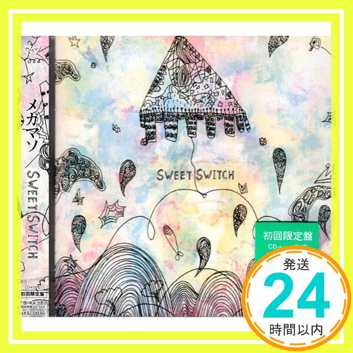 【中古】SWEET SWITCH(初回限定盤)(DVD付) [CD] メガマソ「1000円ポッキリ」「送料無料」「買い回り」
