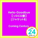 【中古】Hello-Goodbye(ジャケットB) [CD] Coming Century「1000円ポッキリ」「送料無料」「買い回り」