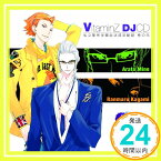 【中古】「Vitamin」シリーズ DJCD「私立聖帝学園放送部活動録」巻の弐 [CD] ラジオ・サントラ、 KENN、 前野智昭、 森久保祥太郎; 諏訪部順一「1000円ポッキリ」「送料無料」「買い回り」