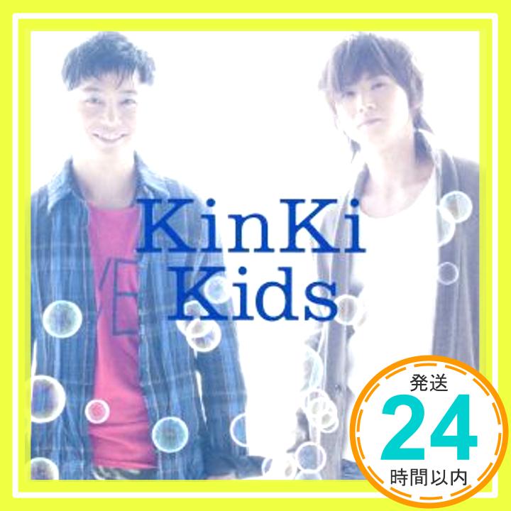 【中古】スワンソング【完全初回限定盤】 CD KinKi Kids 松本隆 ha-j「1000円ポッキリ」「送料無料」「買い回り」