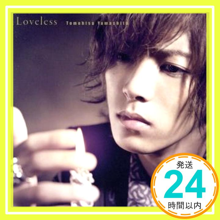 【中古】Loveless【初回盤A】 [CD] 山下智久「1000円ポッキリ」「送料無料」「買い回り」