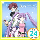 【中古】まもりたい ~White Wishes~【テイルズ オブ グレイセス盤】 [CD] BoA「1000円ポッキリ」「送料無料」「買い回り」