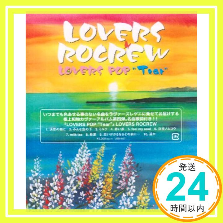 【中古】LOVERS POP“Tear” CD LOVERS ROCREW「1000円ポッキリ」「送料無料」「買い回り」