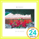 【中古】ブーゲンビリア [CD] RYOEI「1000円ポッキリ」「送料無料」「買い回り」