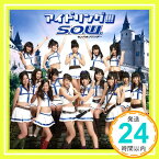 【中古】S.O.W.センスオブワンダー(初回限定盤)(DVD付) [CD] アイドリング!!!、 leonn、 酒井健作、 日比野裕史; 渡辺徹「1000円ポッキリ」「送料無料」「買い回り」