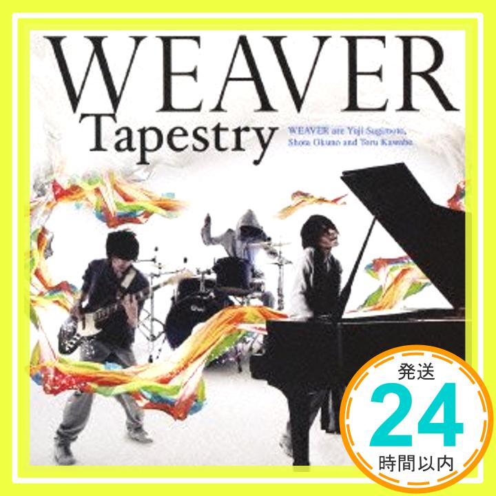 【中古】Tapestry [CD] WEAVER「1000円ポッ