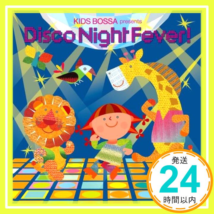 šKIDS BOSSA presents Disco Night Fever! [CD] ץ󥻥󥿥ʡ1000ߥݥåס̵ס㤤