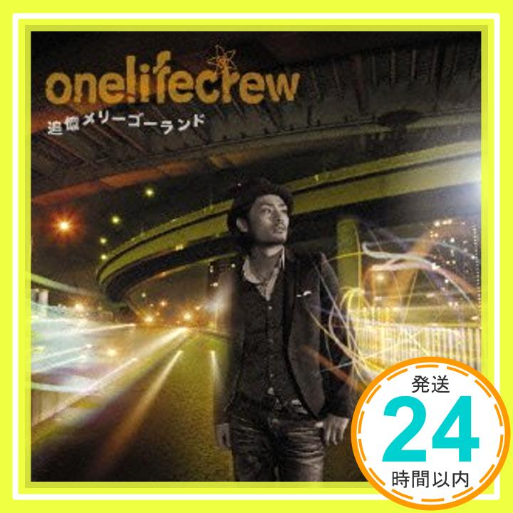 【中古】追憶メリーゴーランド [CD] onelifecrew; yu-suke「1000円ポッキリ」「送料無料」「買い回り」