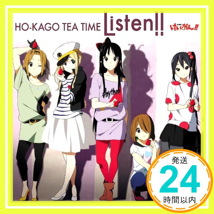 【中古】Listen!!(初回限定盤) [CD] 放課後ティータイム〔平沢唯・秋山澪・田井中律・琴吹紬・中野梓(CV:豊崎愛生、日笠陽子、佐藤聡美、寿美菜子、竹達彩奈)〕、 大森祥子; 小森茂生「1000円ポッキリ」「送料無