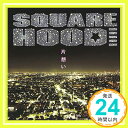 【中古】片想い [CD] SQUAREHOOD「1000円ポッキリ」「送料無料」「買い回り」