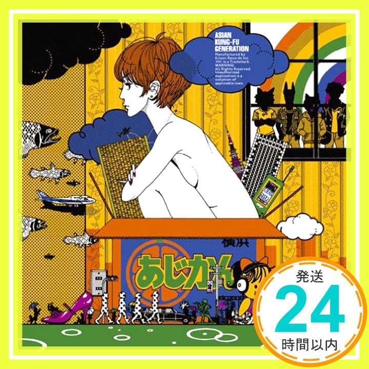 【中古】迷子犬と雨のビート [CD] ASIAN KUNG-FU GENERATION「1000円ポッキリ」「送料無料」「買い回り」