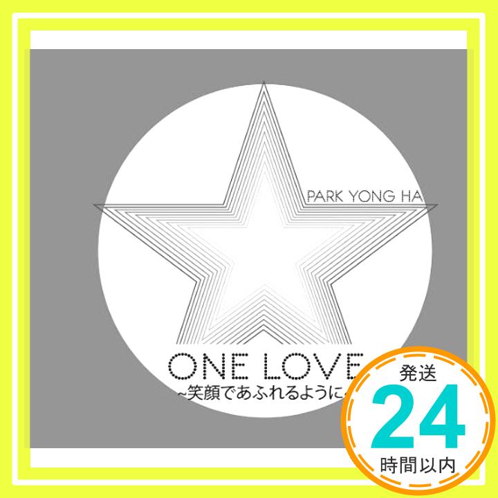 【中古】ONE LOVE~笑顔であふれるように~(初回盤) [CD] パク・ヨンハ「1000円ポッキリ」「送料無料」「買い回り」