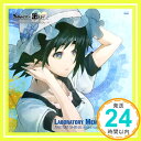 【中古】「STEINS;GATE」オーディオシリーズ ☆ラボメンナンバー002☆椎名まゆり【初回限定盤】 [CD] 椎名まゆり(花澤香菜)「1000円ポッキリ」「送料無料」「買い回り」