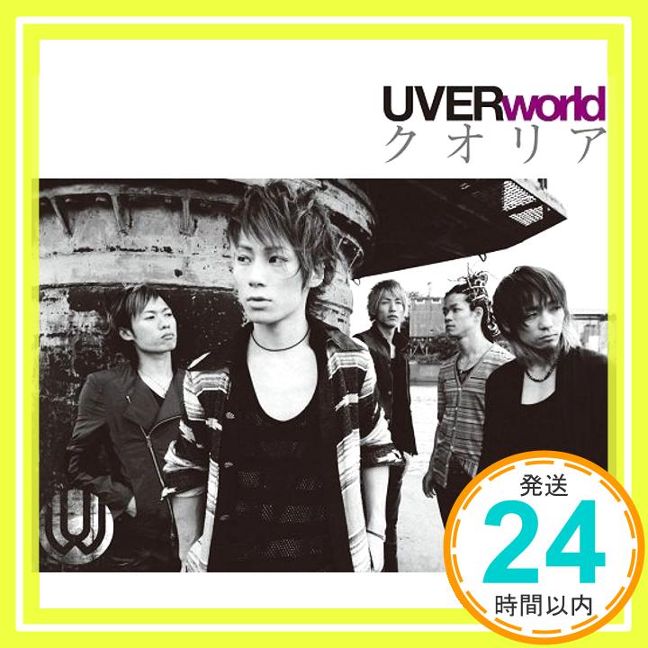 【中古】クオリア [CD] UVERworld「1000円ポッキリ」「送料無料」「買い回り」