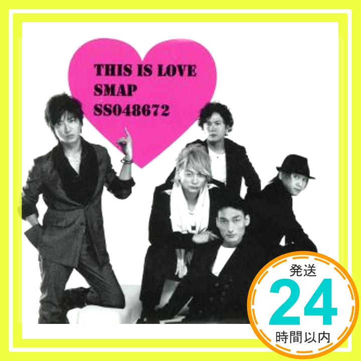 【中古】This is love(初回限定盤 SS version) [CD] SMAP、 LOVE PSYCHEDELICO、 小室哲哉、 市川喜康、 ArmySlick; 本間昭光「1000円ポッキリ」「送料無料」「買い回り」