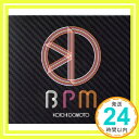 【中古】BPM(初回限定盤)(DVD付) CD 堂本光一「1000円ポッキリ」「送料無料」「買い回り」