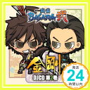 【中古】DJCD TVアニメ「戦国BASARA弐」【金剛】第2巻 [CD] ラジオ・サントラ、 森田成一、 森川智之、 石野竜三、 中原茂、 石田彰; 置鮎龍太郎「1000円ポッキリ」「送料無料」「買い回り」