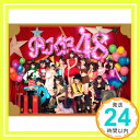 【中古】【特典生写真付き】ここにいたこと（初回限定盤）(DVD付) CD AKB48「1000円ポッキリ」「送料無料」「買い回り」