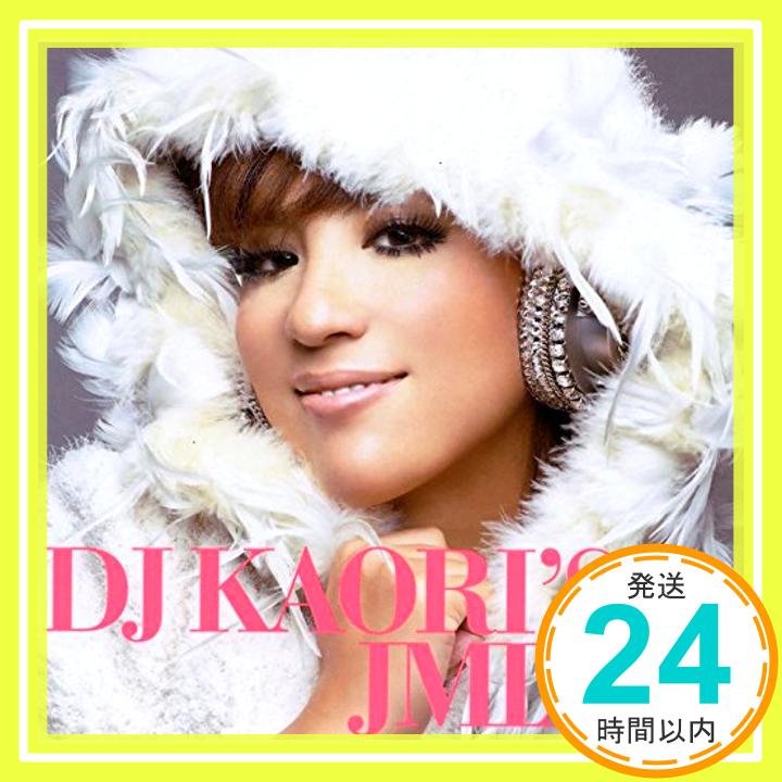 【中古】DJ KAORI’S JMIX IV [CD] オムニバス、 紗羅マリー、 COMA-CHI、 SaraMary、 COMA-CHI、 Shoko Fujibayashi、 陶山準; DJ HASE「1000円ポッキリ」「送料無料」「買い回り」