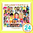 【中古】WE LOVE　ヘキサゴン2010 Limited Edition [CD] ヘキサゴンオールスターズ「1000円ポッキリ」「送料無料」「買い回り」