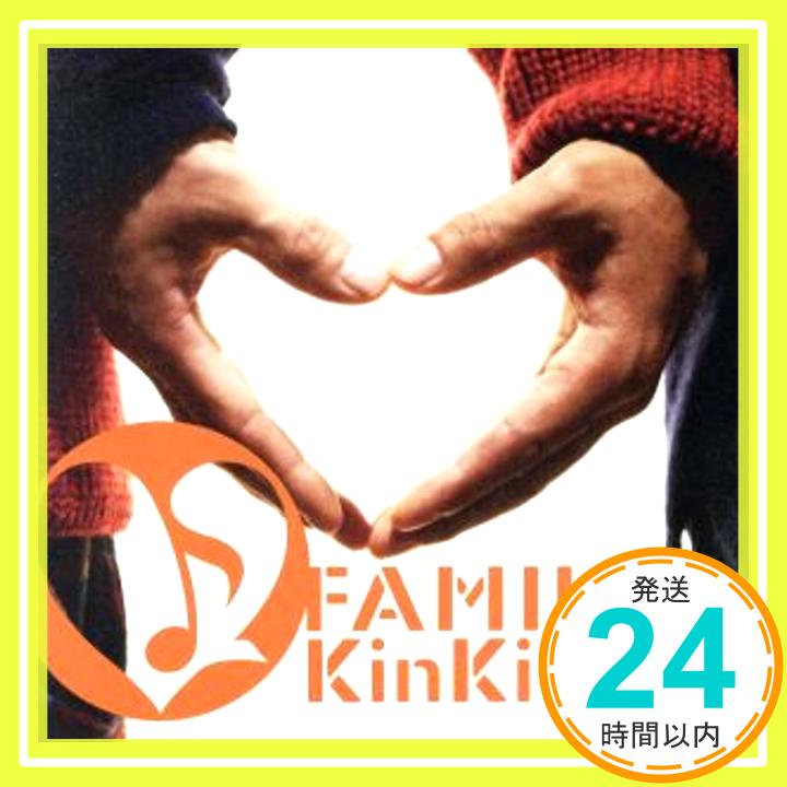 【中古】Family~ひとつになること (初回盤) CD KinKi Kids「1000円ポッキリ」「送料無料」「買い回り」