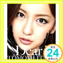 【中古】【特典生写真なし】Dear J(Type-B)(DVD付) CD 板野友美「1000円ポッキリ」「送料無料」「買い回り」