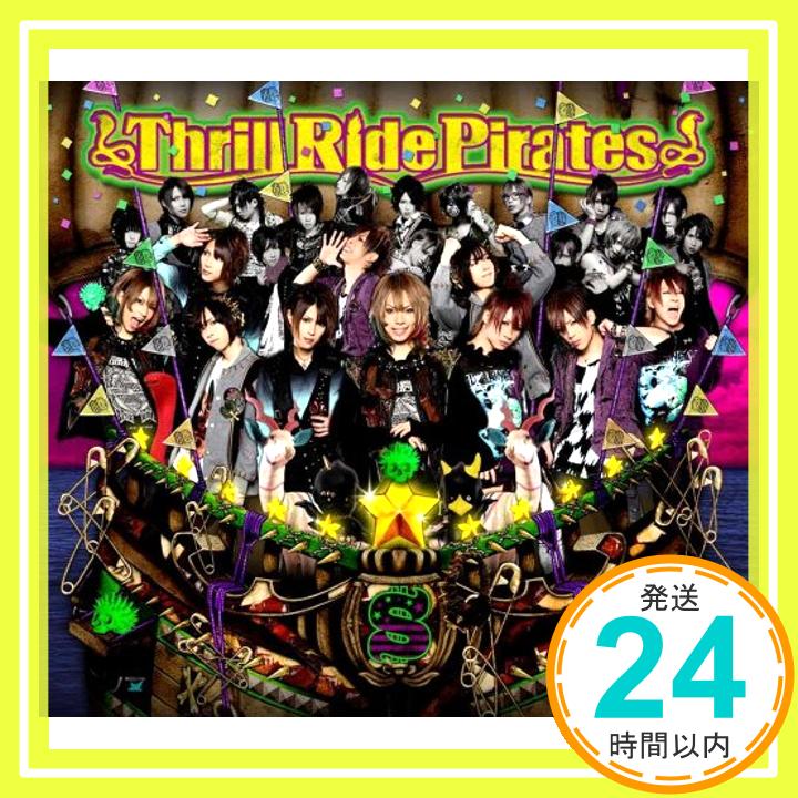 【中古】Thrill Ride Pirates＜初回生産限定盤CD+DVD+PHOTOBOOK＞ [CD] SuG「1000円ポッキリ」「送料無料」「買い回り」