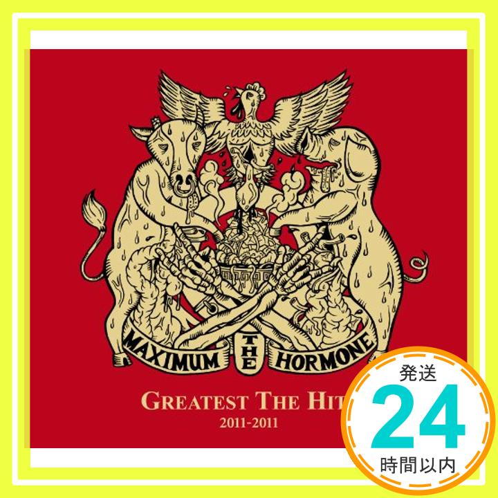 【中古】3曲入りAAA（トリプルA面シングル）「グレイテスト ザ ヒッツ 2011～2011」 CD マキシマム ザ ホルモン「1000円ポッキリ」「送料無料」「買い回り」