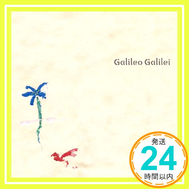 【中古】青い栞 [CD] Galileo Galilei「1000円ポッキリ」「送料無料」「買い回り」