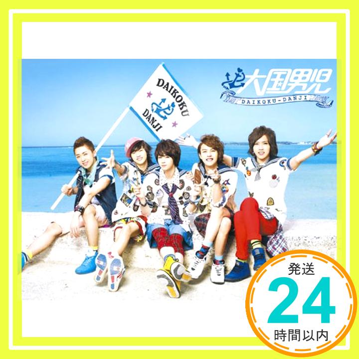 【中古】Love Bingo!(初回生産限定盤A)(DVD付) [CD] 大国男児「1000円ポッキリ」「送料無料」「買い回り」