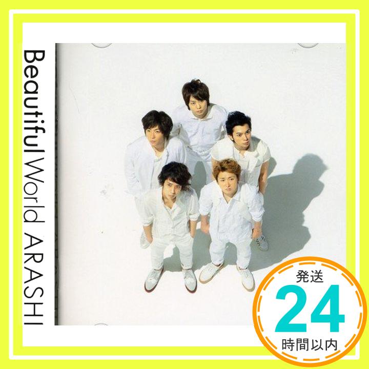 【中古】Beautiful World (通常仕様) CD 嵐「1000円ポッキリ」「送料無料」「買い回り」